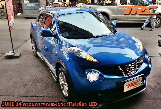 ครอบกระจกมองข้าง JUKE 2014 มีไฟเลี้ยว LED